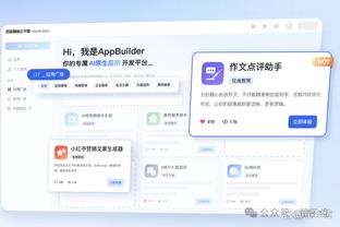 TA：火箭将全额保障阿隆-霍勒迪&博班本赛季余下的合同